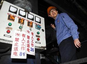 檢修除塵器時注意安全 防止造成人身傷害 檢修除塵器時注意安全 防止造成人身傷害