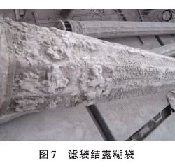 布袋式除塵器實際應用中濾袋的破損形式及原因解密 布袋式除塵器實際應用中濾袋的破損形式及原因解密